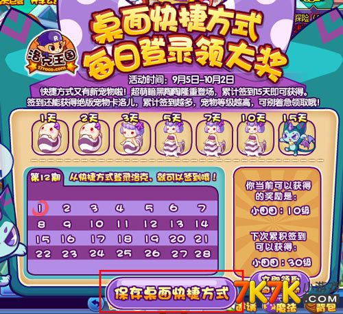 梦幻西游手游满级-梦幻西游手游：快速升级攻略大揭秘