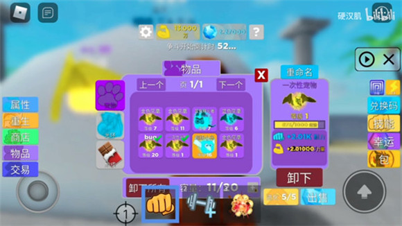 梦幻西游手游满级多少_梦幻西游手游满级法宝多少钱_梦幻西游手游满级