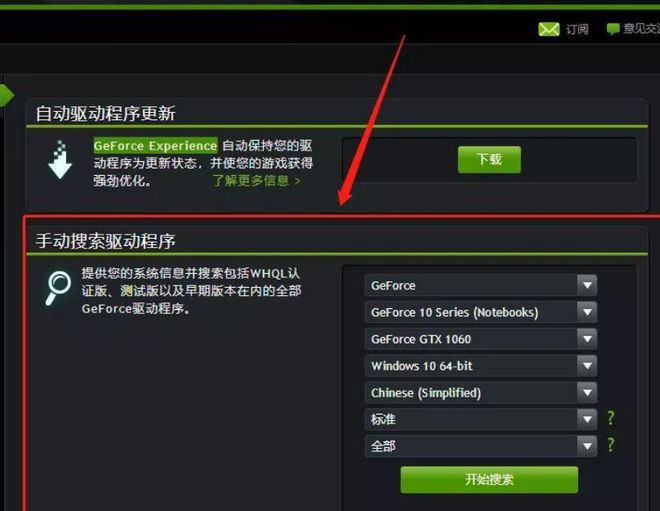 上古卷轴nemesis闪退_上古卷轴闪退是爆内存还是显存_上古卷轴开始游戏闪退