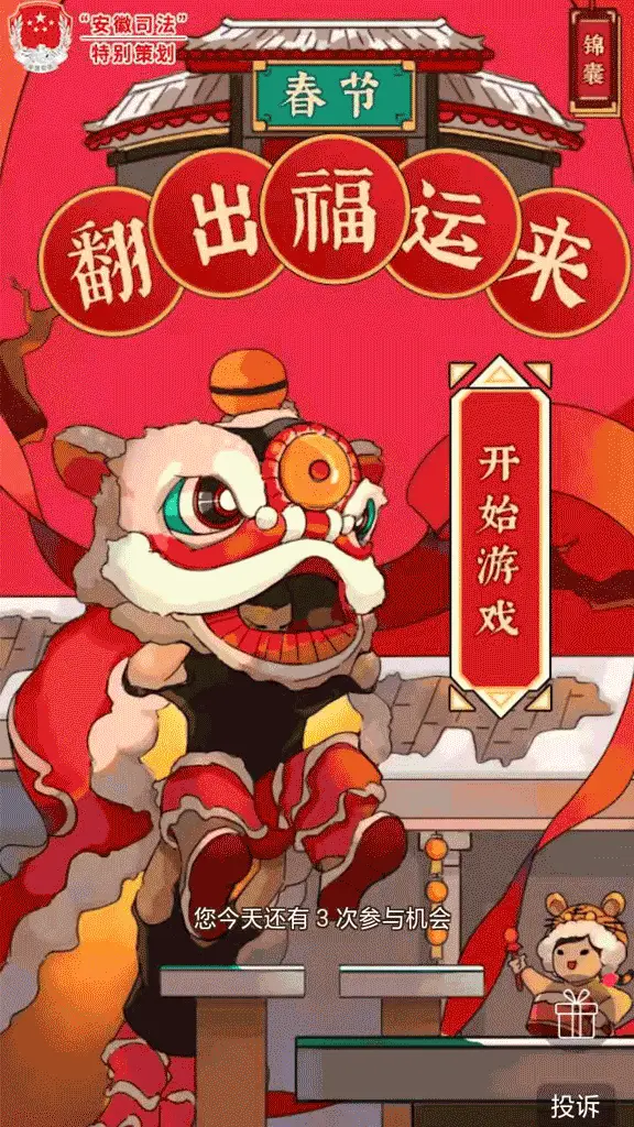 安徽动漫产业_安徽动漫制作网站网新公司招聘_安徽动漫公司 网站制作:安徽网新