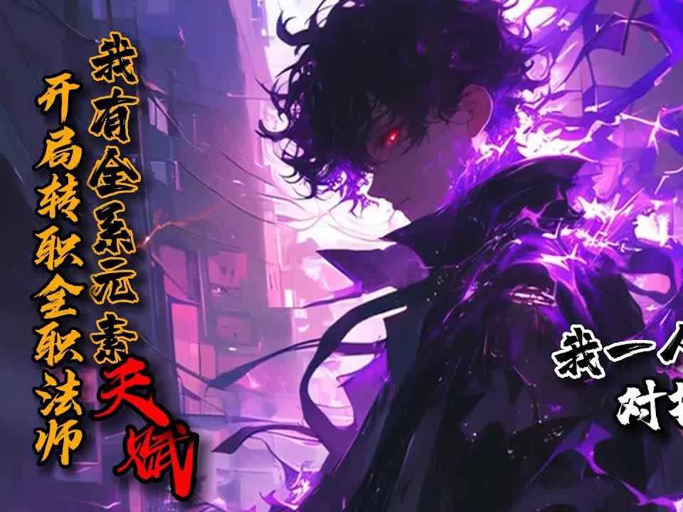 全息网游耽美文双大神-全息网游背后的双大神：文笔情节惊心，画
