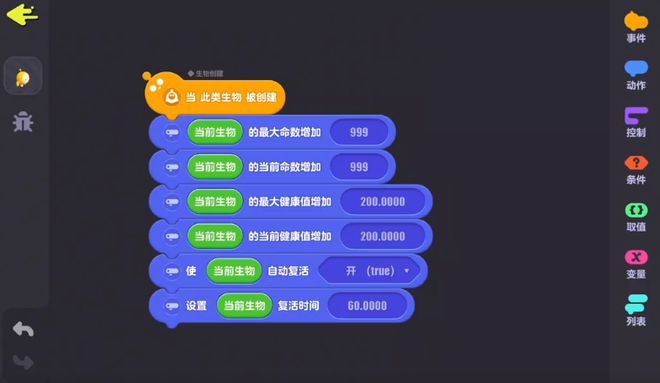 烈焰之刃手游_烈焰之刃礼包兑换码_手游烈焰之刃代码
