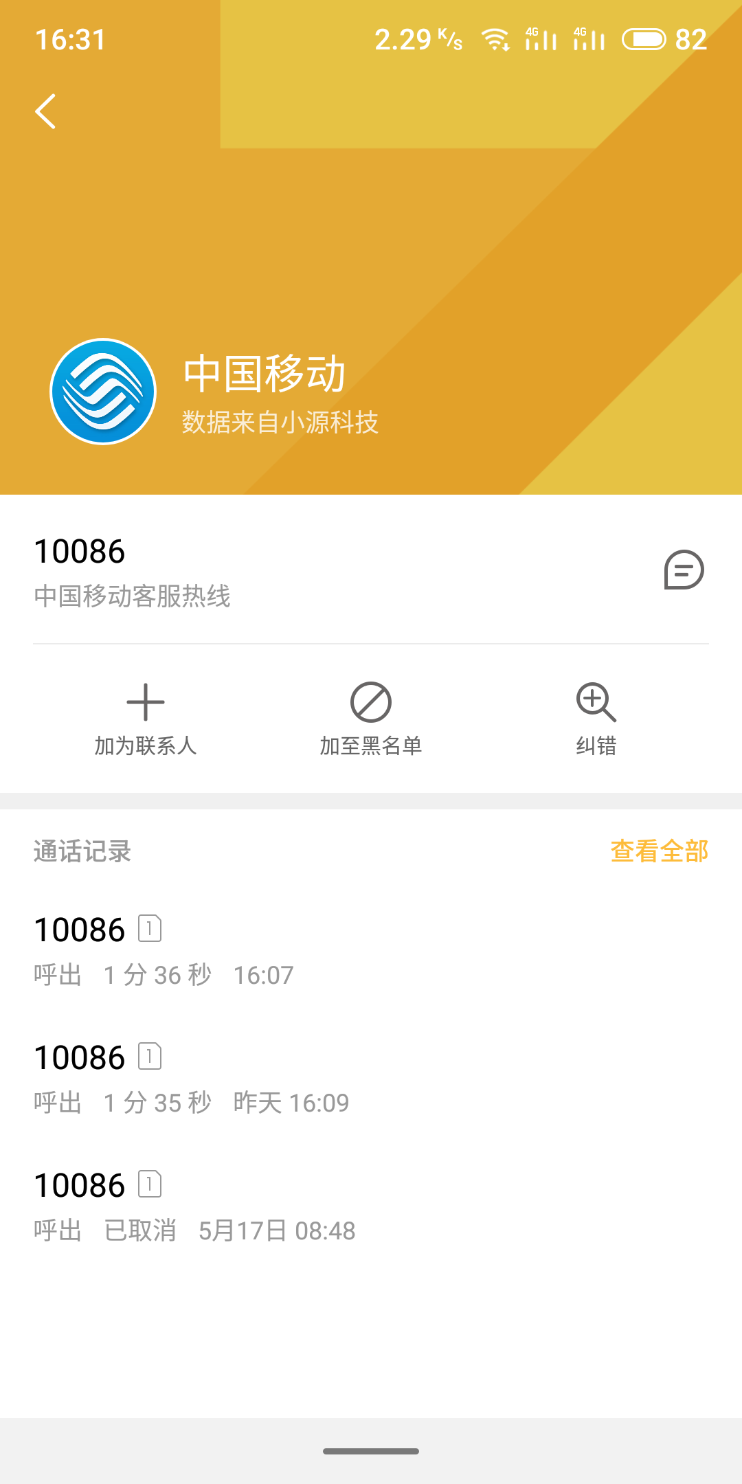 投诉网络游戏公司打什么电话_网络游戏公司投诉_怎么投诉网络游戏公司