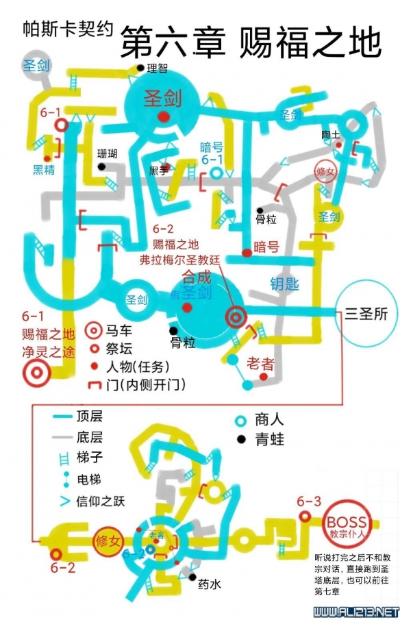 bomb game游戏规则-挑战极限！保护人质找炸弹，谁是最强大脑？