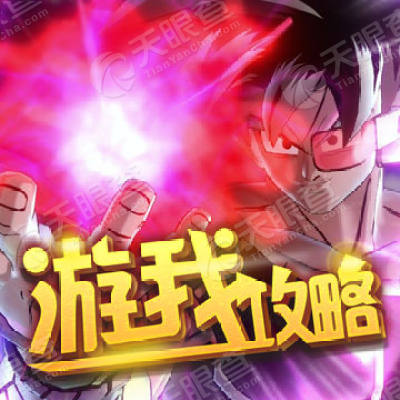 七龙珠下载游戏软件-七龙珠系列游戏：下载攻略大揭秘