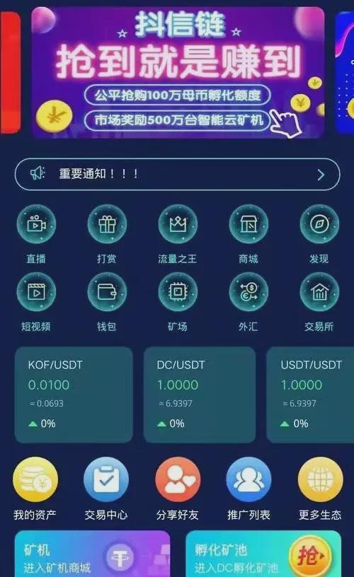 qq游戏积分兑换_qq小游戏积分_qq游戏积分怎么刷