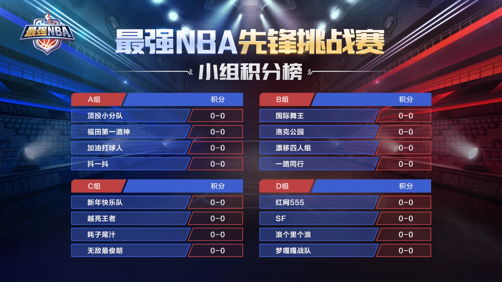 qq小游戏积分_qq游戏积分怎么刷_qq游戏积分兑换