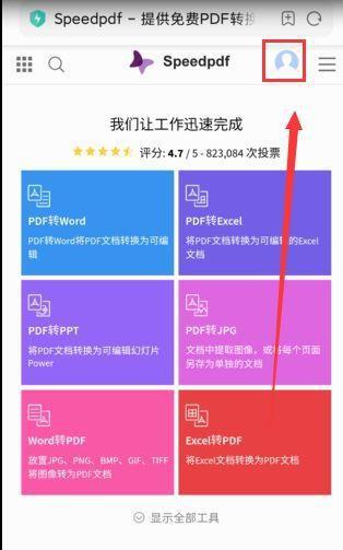 转换word软件_转化文件格式的软件_pdf转化成word的软件