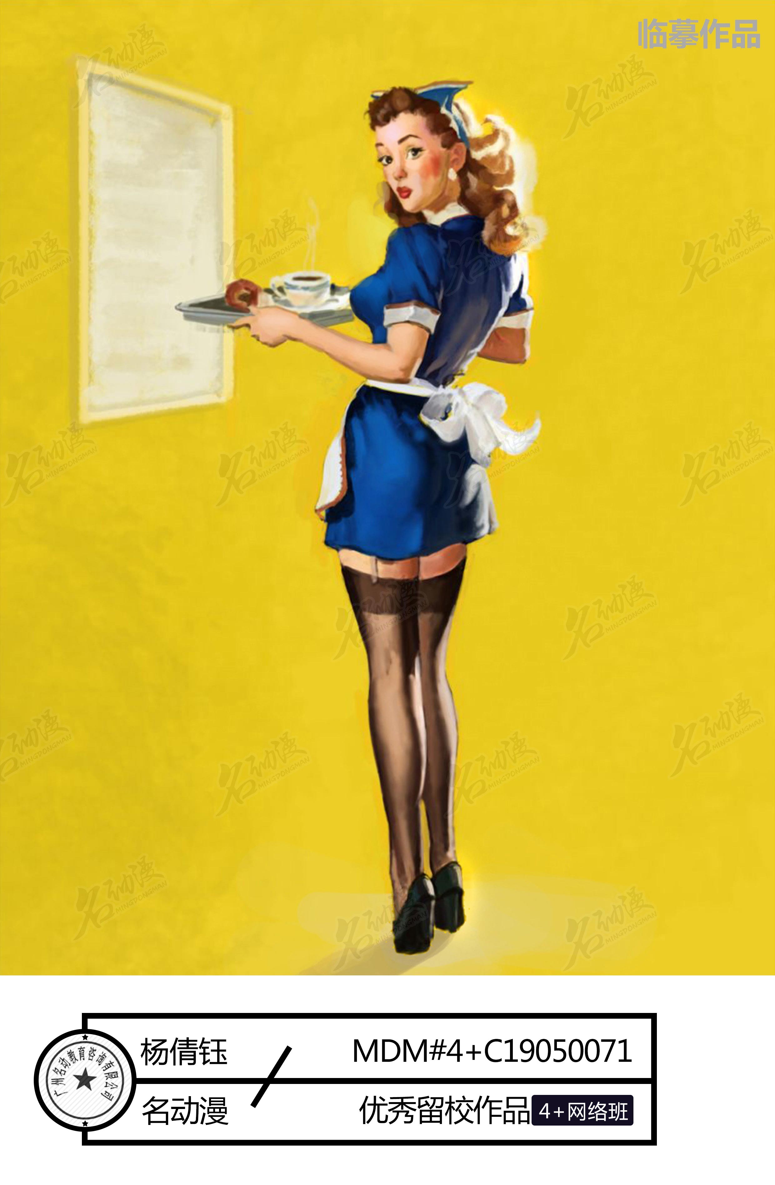 动画培训机构推荐_动画培训班_培训动画设计班