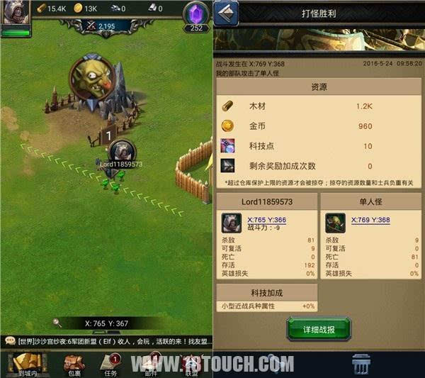 巨龙战纪手游_《巨龙战纪》_巨龙战纪游戏