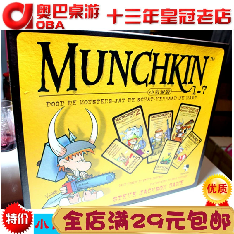 小白世纪桌游_小白世纪桌游图文教程_小白世纪桌游好玩吗