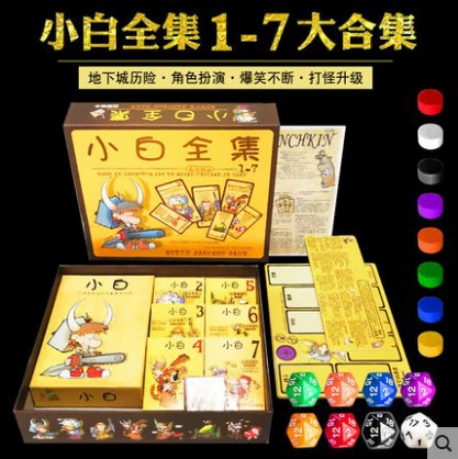 小白世纪桌游好玩吗_小白世纪桌游_小白世纪桌游图文教程
