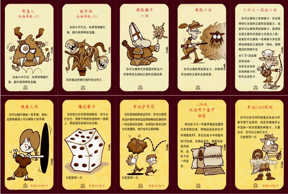 小白世纪桌游_小白世纪桌游图文教程_小白世纪桌游好玩吗