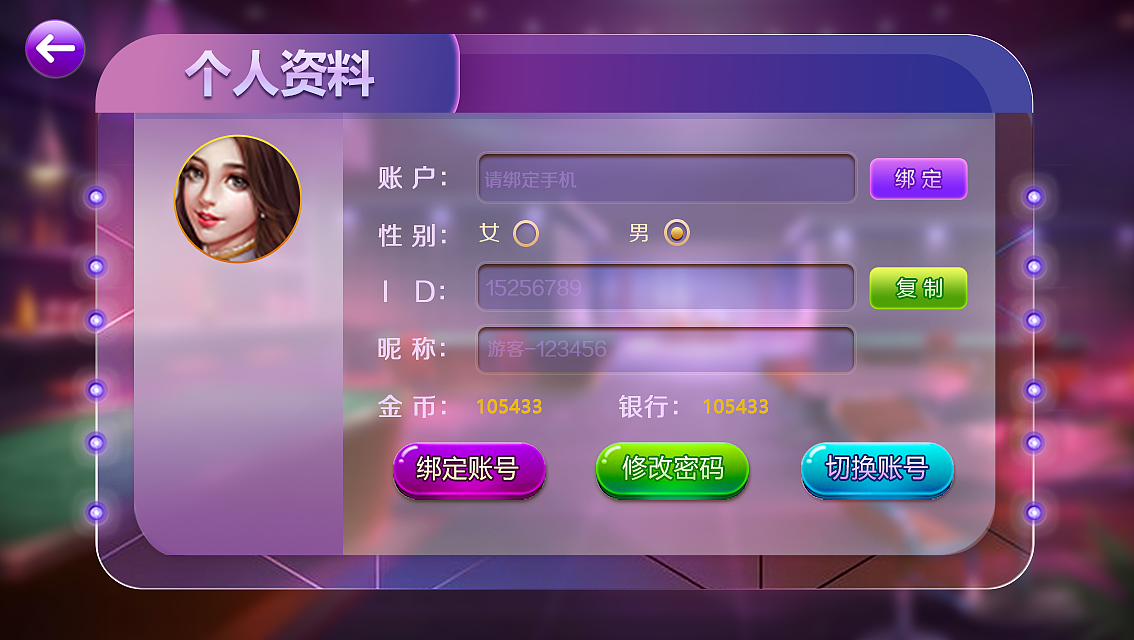 平台游戏大厅_平台游戏代理加盟_918游戏平台