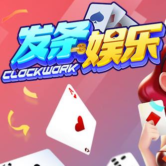 平台游戏代理加盟_918游戏平台_平台游戏大厅