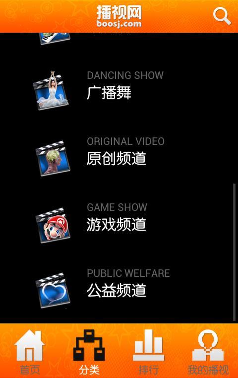 悠视游戏-放松心灵，悠游乐趣