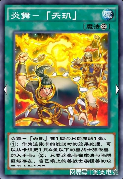 卡牌对战类游戏制作-打造最燃卡牌对战！独特世界，策略PK，细