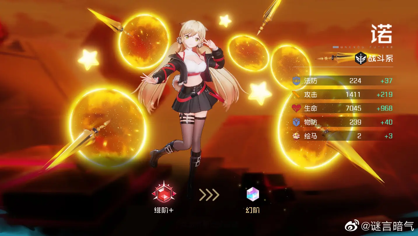 魔法纪元小游戏_魔法纪元游戏_网游之魔法纪元mobi