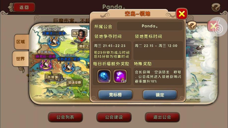永恒契约手游攻略_契约永恒手游攻略视频_契约永恒手游攻略大全