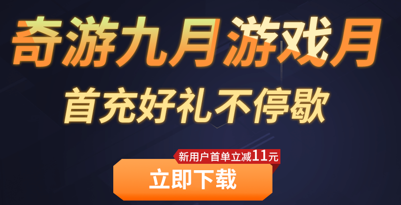网游加速器加速原理_91网游加速器_网游加速器怎么用