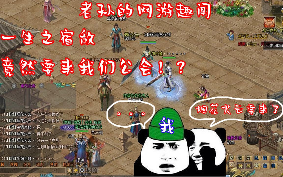 主角是女生的网游小说_网游小说主角女的_网游主角小说女生是反派