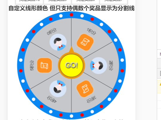 幸运转盘玩法_幸运大转盘游戏规则_幸运转盘游戏规则怎么写