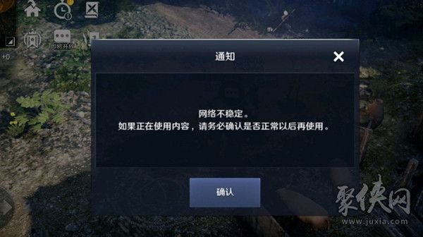 部落手游问道进去没有声音_手游部落进不去问道_手游问道上不去怎么回事