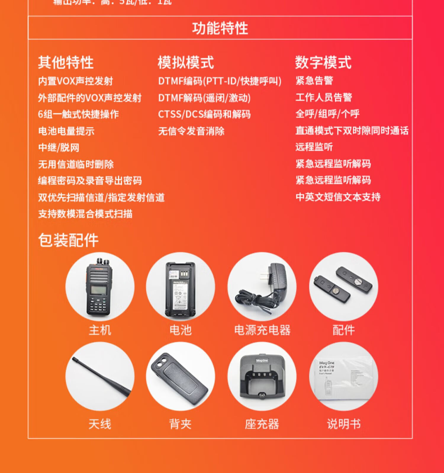 网络对讲机写频软件_公网对讲机写频软件_公众对讲机写频