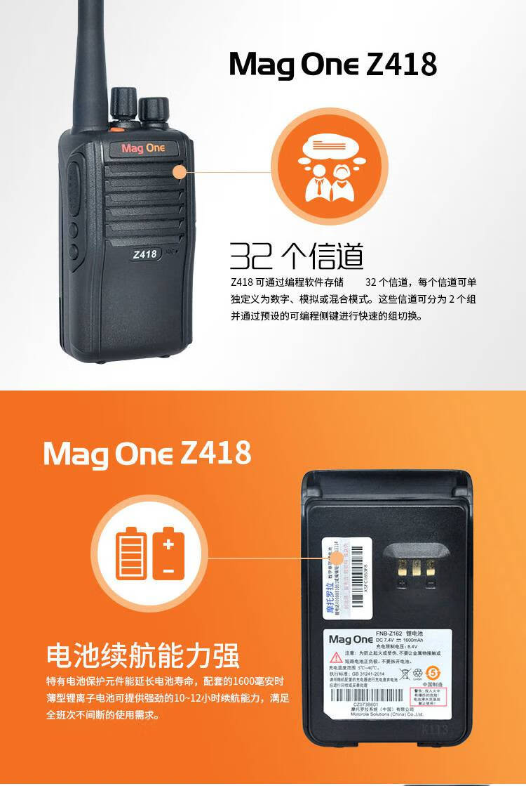 公众对讲机写频_公网对讲机写频软件_网络对讲机写频软件