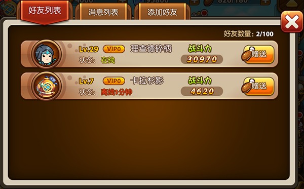 360网页游戏浏览器_360浏览器玩游戏_电脑360浏览器游戏