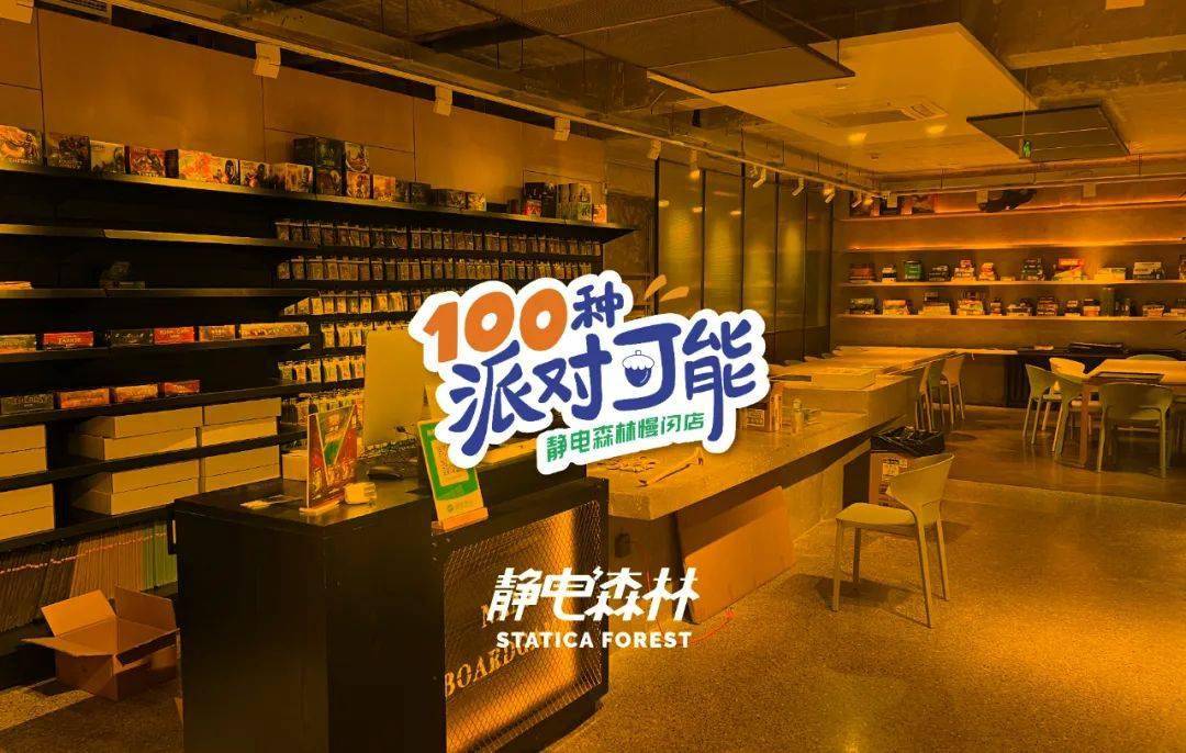 狐朋狗友桌游_桌游狐朋狗友_狐朋狗友游戏规则
