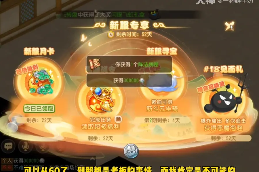 8868手游交易平台苹果代充_ios游戏代充平台_ios手游代充平台