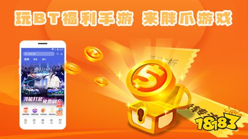 ios游戏代充平台_8868手游交易平台苹果代充_ios手游代充平台