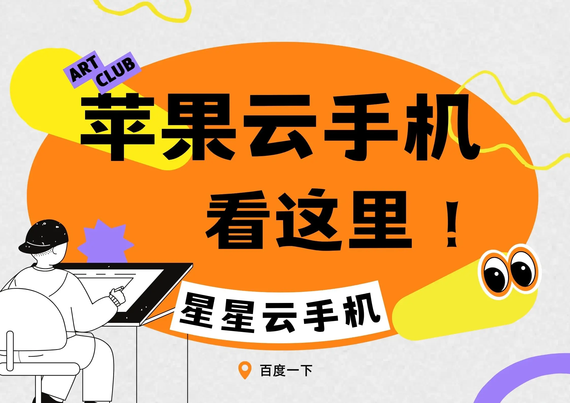 ios游戏代充平台_ios手游代充平台_8868手游交易平台苹果代充