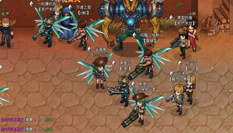 曹操传mod手游_曹操传mod安卓版_曹操传mod游戏