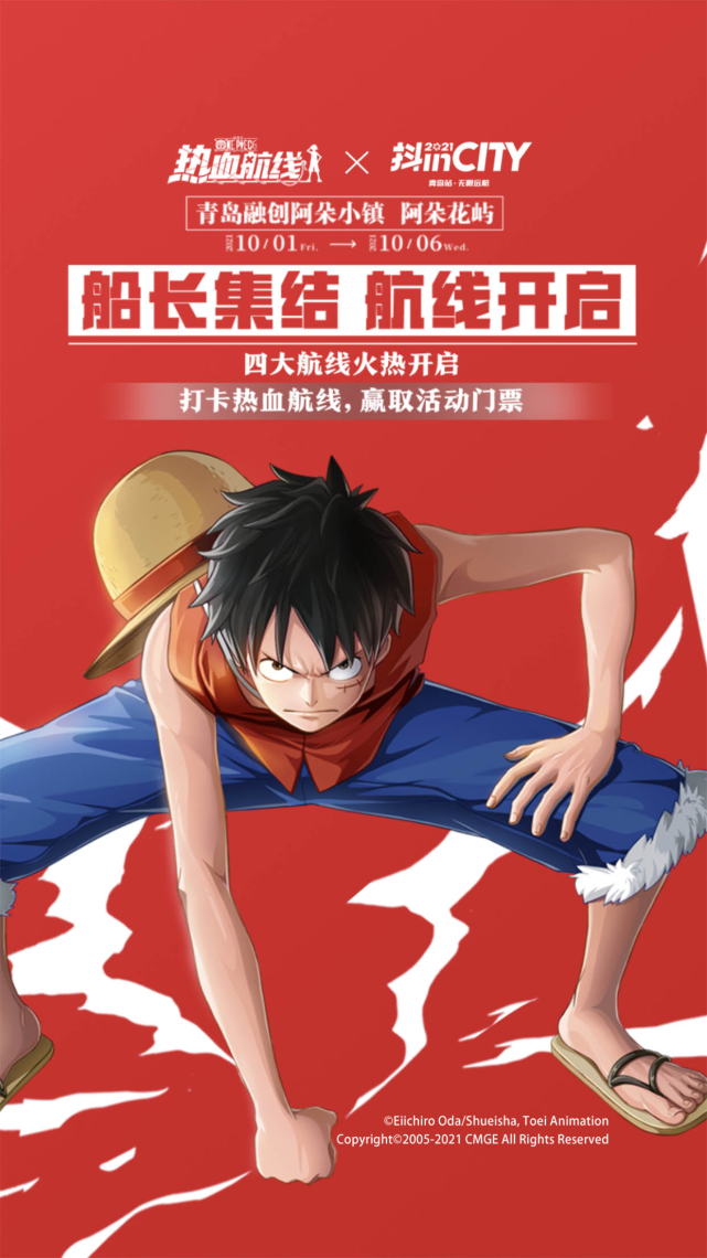 网游海贼小说_网游之海贼新世界小说_网游之海贼来袭