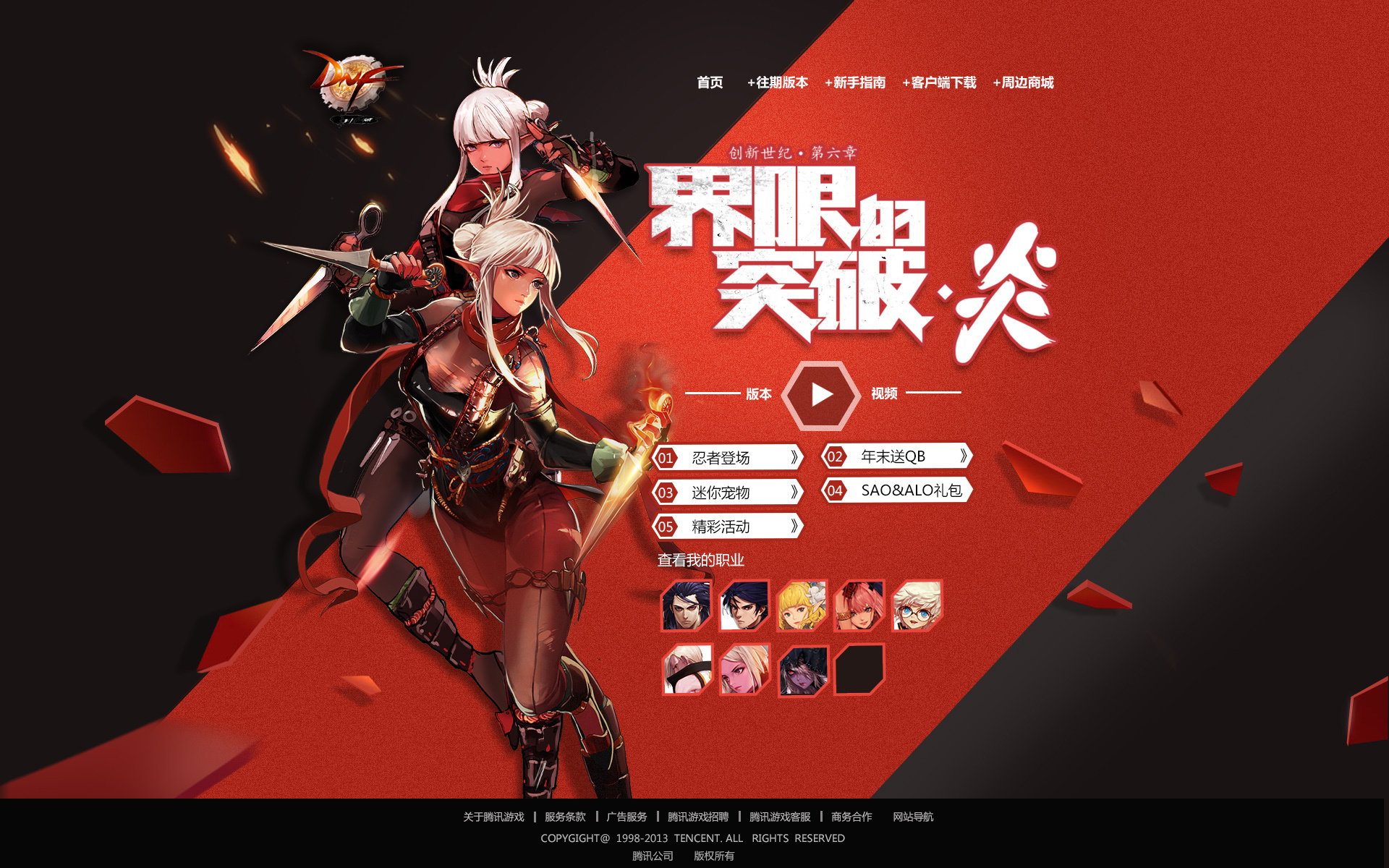 高级制作模式橙光游戏怎么玩_橙光游戏制作高级模式_橙光制作高级ui在哪里