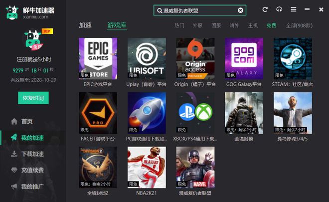 好玩的欧美网游-探索无限自由！欧美网游：开放世界、团队互动、