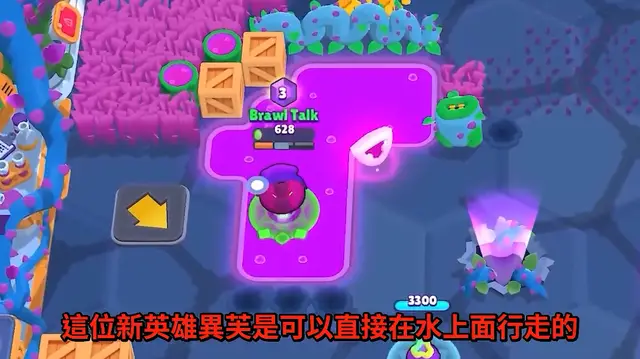 弹弹堂手游力度计算方法_弹弹堂手游怎么算力度_弹弹堂力度表图片