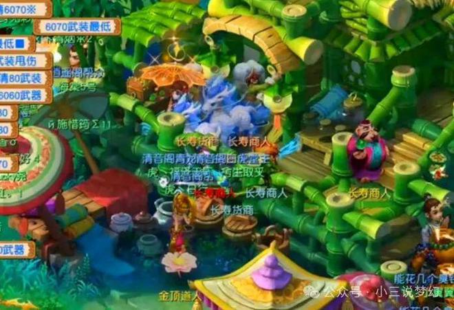 梦幻西游手游5月8号新区_梦幻西游手游一月新区_梦幻西游手游几号出新区