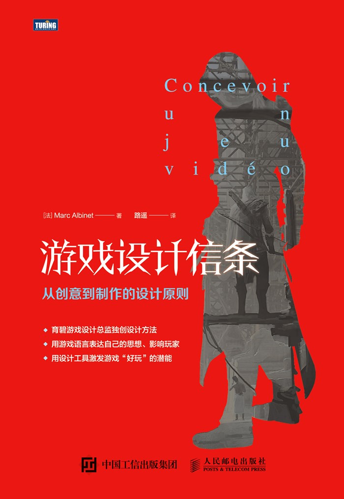 开发游戏软件需要学什么专业_开发游戏的软件_h5游戏开发