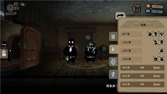 旁观者手游中文版下载_旁观者汉化版手游下载_旁观者汉化版下载