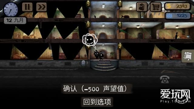 旁观者汉化版手游下载_旁观者汉化版下载_旁观者手游中文版下载