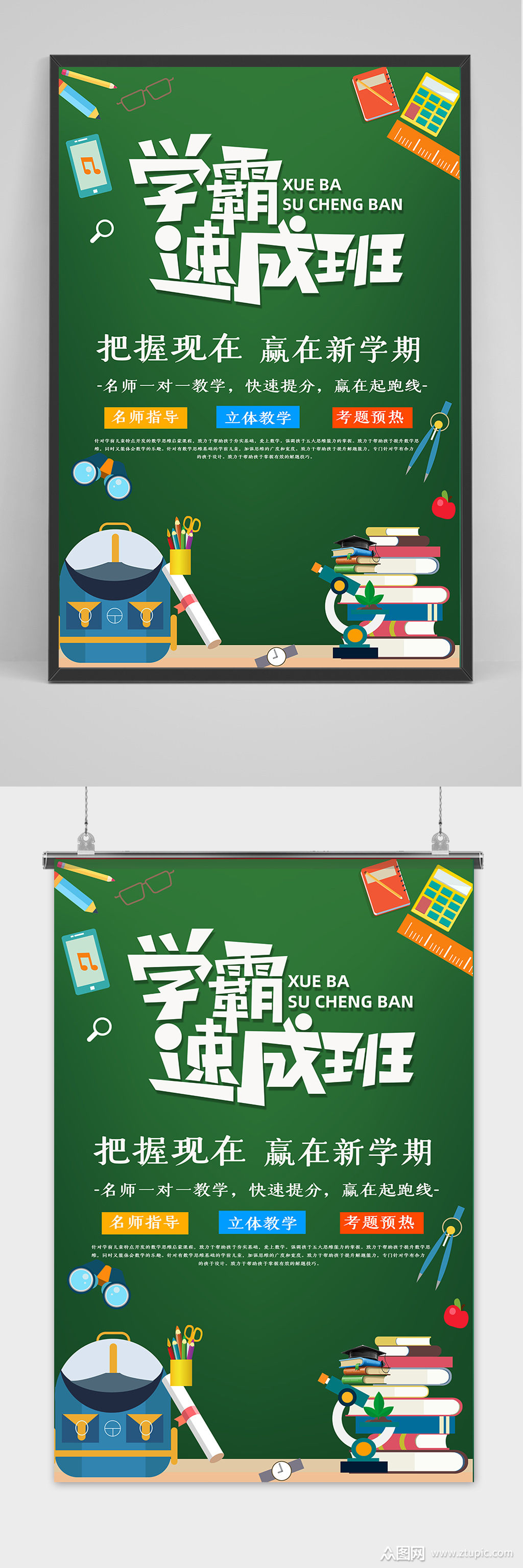 海报淘宝制作软件有哪些_海报淘宝制作软件哪个好_淘宝制作海报软件