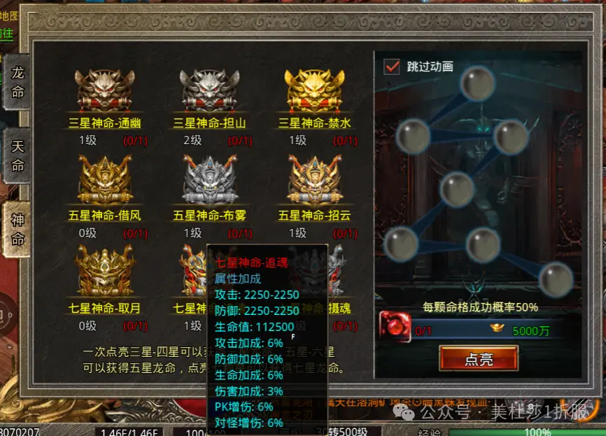 神武手游苹果_ios神武手游礼包_神武手游官网礼包
