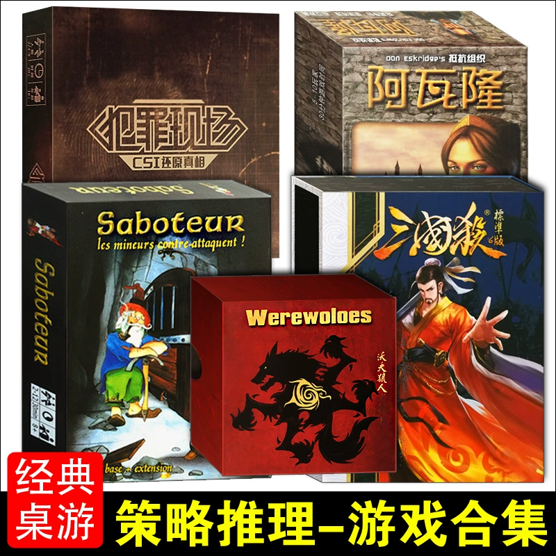 桌游矮人挖矿_桌游矮人金矿_桌游矮人矿坑