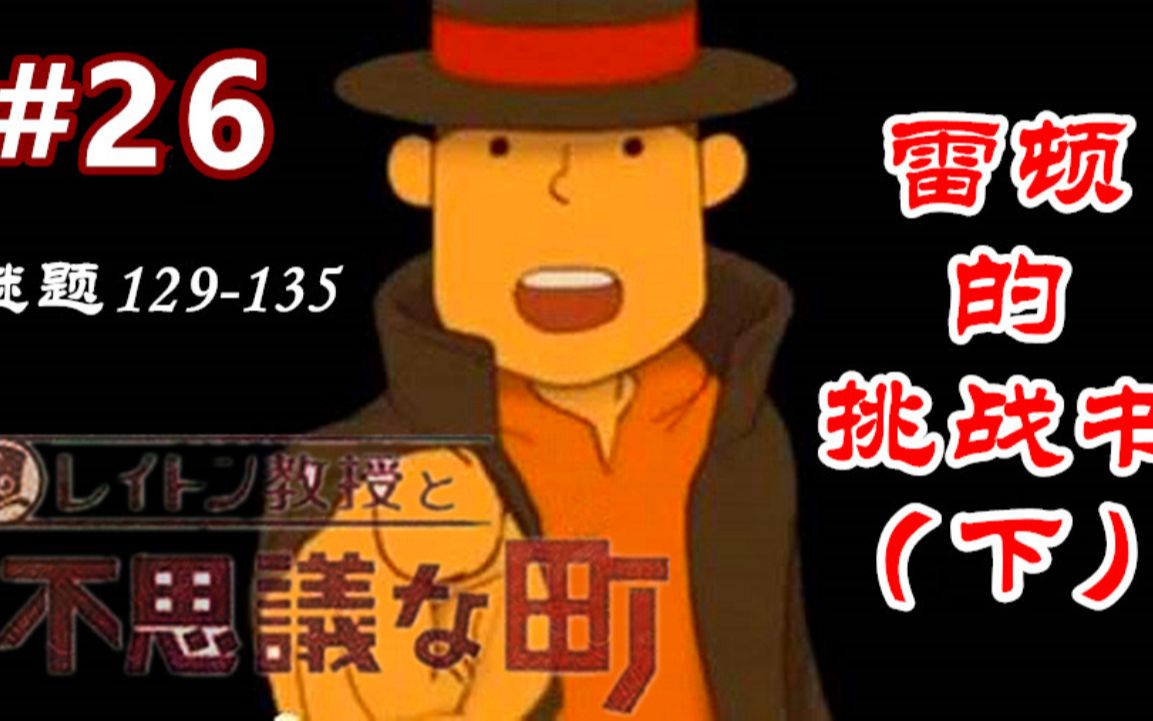 梦幻西游手游剧情任务奖励_梦幻手游90剧情单杀攻略_梦幻西游手游狮驼岭单杀剧情