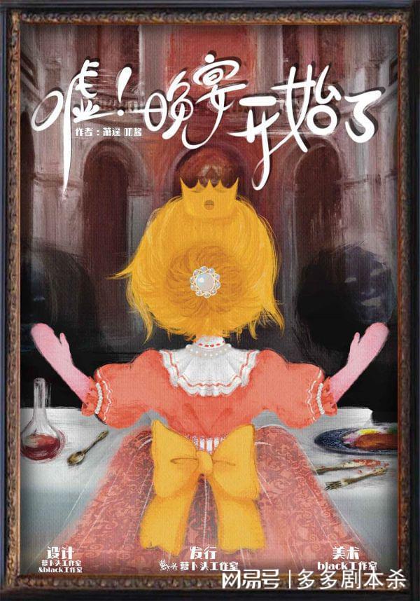 梦幻西游手游剧情任务奖励_梦幻手游90剧情单杀攻略_梦幻西游手游狮驼岭单杀剧情