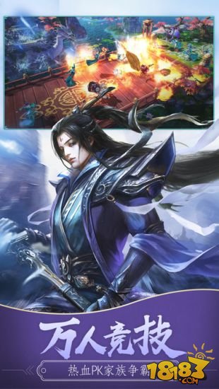 凡人修真手游论坛_凡人修真手游吧_游戏凡人修真