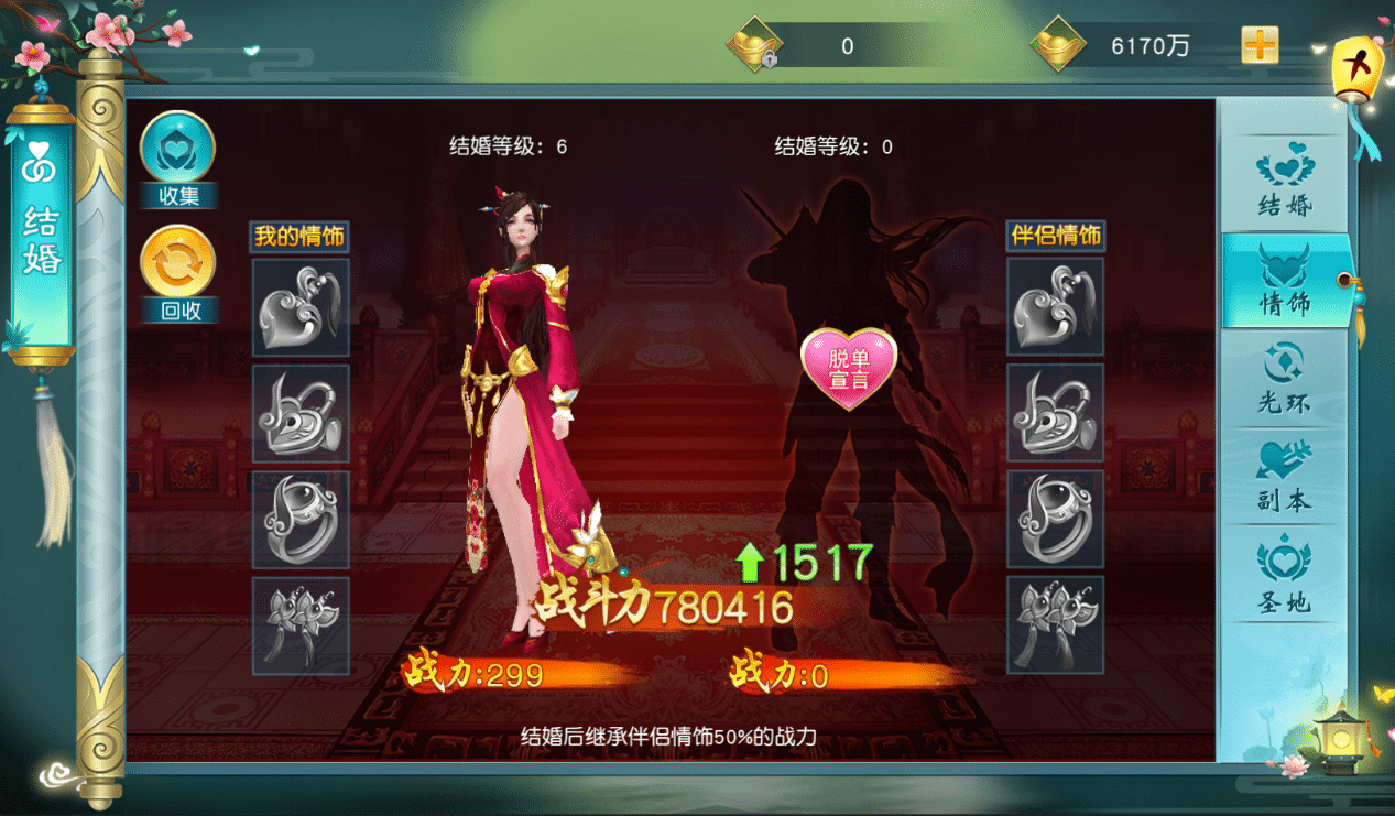 侠义无双手游官网_无双手游是什么意思_无双官方